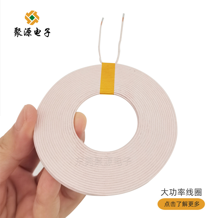 接收線圈手機(jī)無線充線圈發(fā)射線圈自粘式共享無線充手機(jī)快充線圈