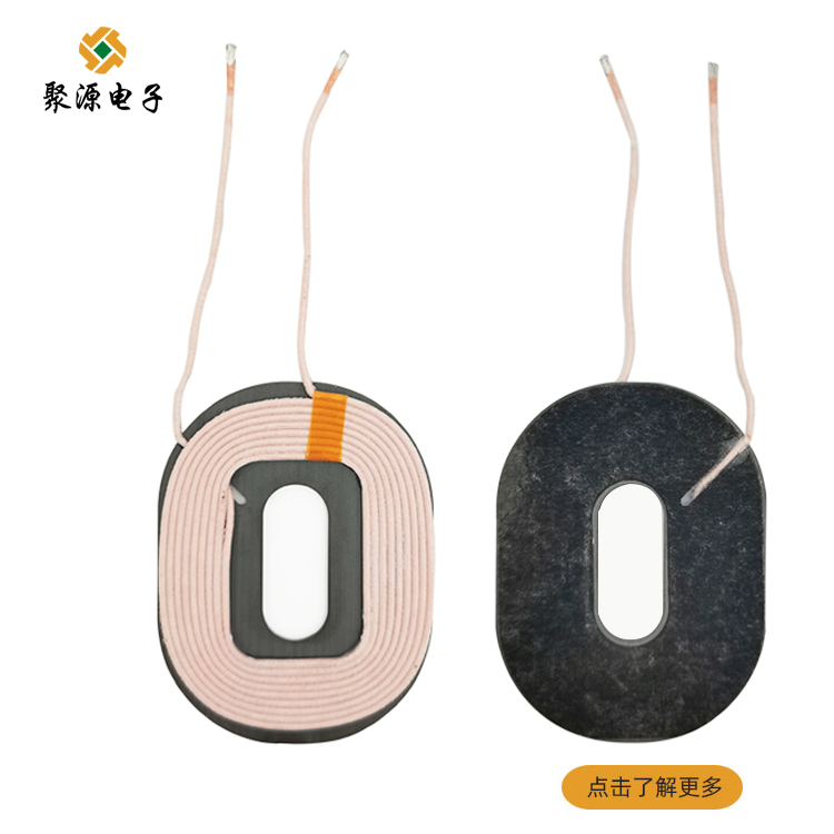 無線充線圈手機(jī)發(fā)射線圈接收線圈漆包線圈
