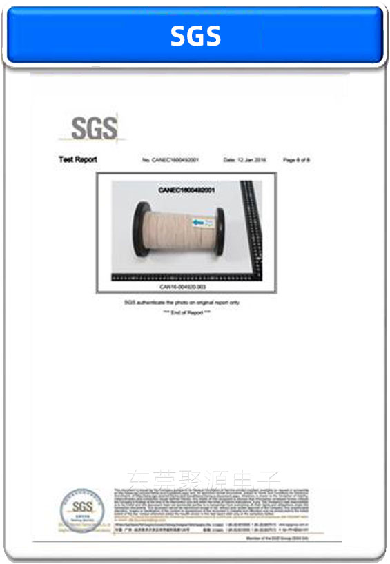 SGS