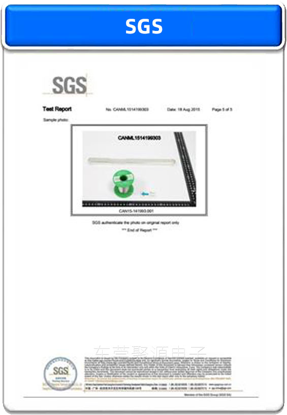 SGS